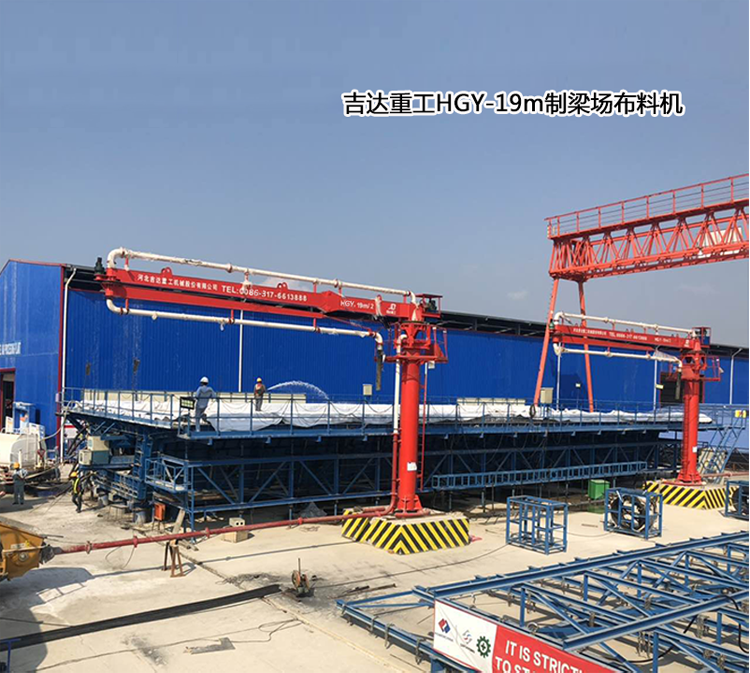 制梁場(chǎng)、爬模布料機(jī)02